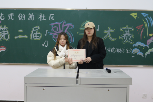 音为梦响，声动校园 -----文化传媒学院一站式创新社区第二届歌手大赛