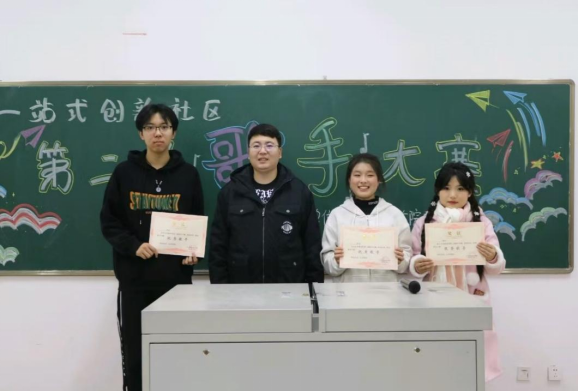 音为梦响，声动校园 -----文化传媒学院一站式创新社区第二届歌手大赛