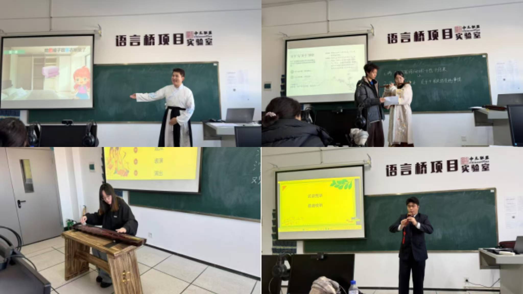 文化传媒学院第二届国际中文教育教学技能大赛决赛圆满举办 文化传媒学院第二届国际中文教育教学技能大赛决赛圆满举办