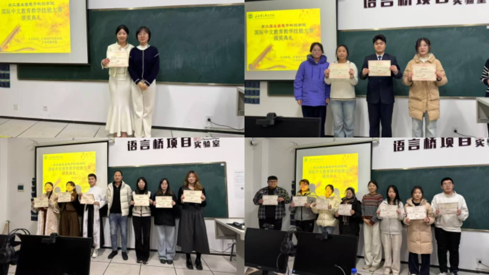 文化传媒学院第二届国际中文教育教学技能大赛决赛圆满举办 文化传媒学院第二届国际中文教育教学技能大赛决赛圆满举办