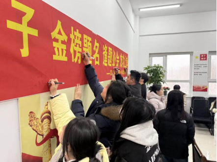 研途有你,未来可期——文化传媒学院创新社区举办2025年考研考前祝福活动 研途有你,未来可期——文化传媒学院创新社区举办2025年考研考前祝福活动