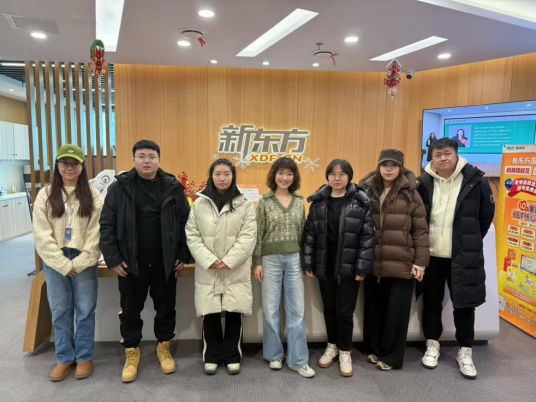 产教融合聚合力 就业赋能启新程——长春电子科技学院文化传媒学院赴新东方、尚硕考研开展访企拓岗专项系列活动 产教融合聚合力 就业赋能启新程——长春电子科技学院文化传媒学院赴新东方、尚硕考研开展访企拓岗专项系列活动