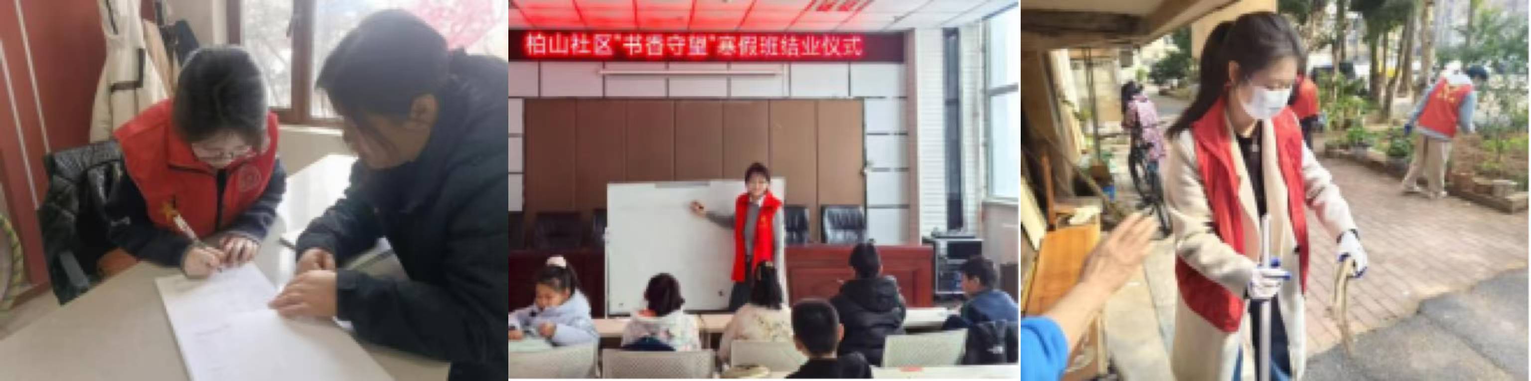 寒冬归乡献热忱：文传大三学子志愿行暖社区