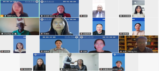 数字为桥，中文为媒：长电与尼日利亚阿费·巴巴罗拉大学“云端”再牵手