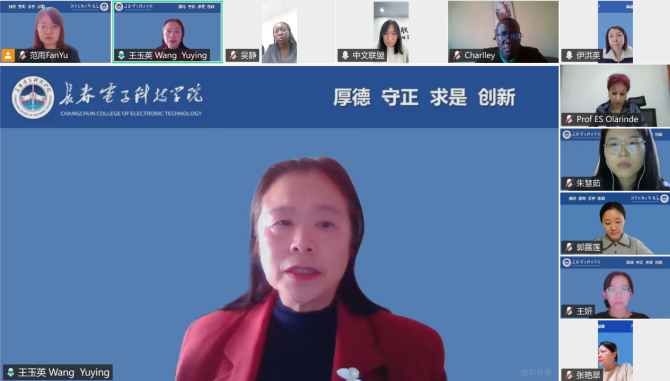 数字为桥，中文为媒：长电与尼日利亚阿费·巴巴罗拉大学“云端”再牵手