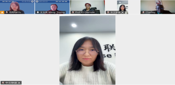 数字为桥，中文为媒：长电与尼日利亚阿费·巴巴罗拉大学“云端”再牵手