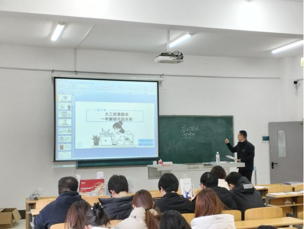 文化传媒学院举办职业规划学术讲座