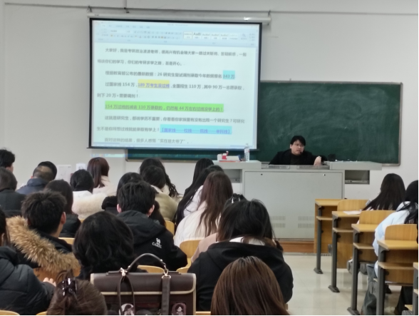 文化传媒学院举办职业规划学术讲座