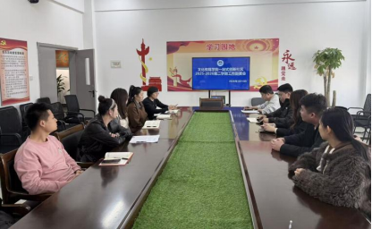 固本强基 立德树人——文化传媒学院创新社区召开新学期工作部署会