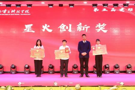 我院刘妍获星光创新奖