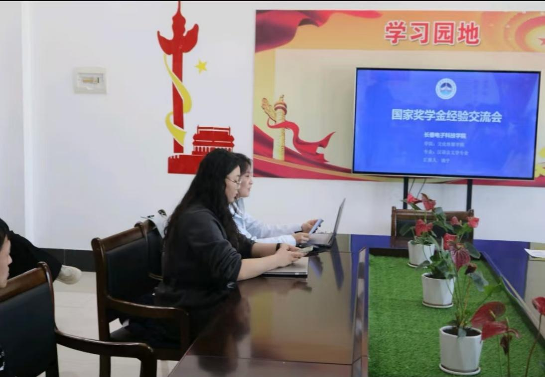 国奖先锋树典范 同窗携手铸学风——文化传媒学院一站式创新社区开展学术交流会