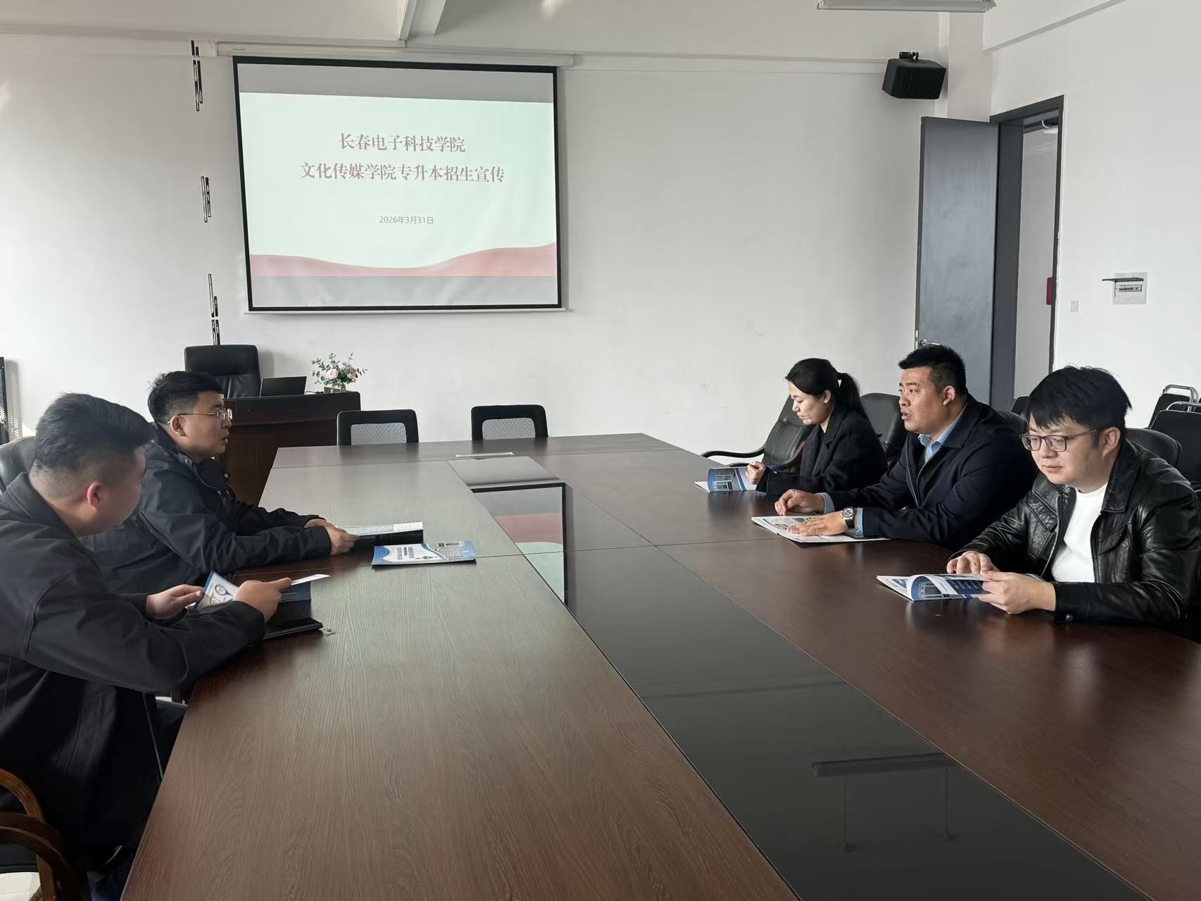 深化校际交流 拓宽升学渠道——文化传媒学院赴吉林工商学院、长春早期教育职业学院开展专升本招生宣传工作