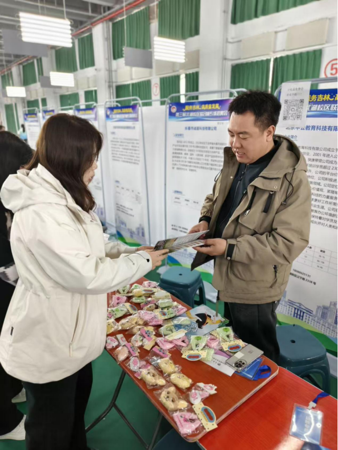 稳就业 拓岗位 促留吉 —— 文化传媒学院组织学生参加 “服务吉林高质量发展” 专场招聘会并开展访企拓岗