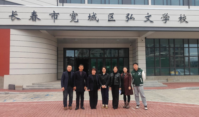 党建引领聚合力 校地携手育新苗  ——文化传媒学院赴弘文学校开展共建交流座谈会