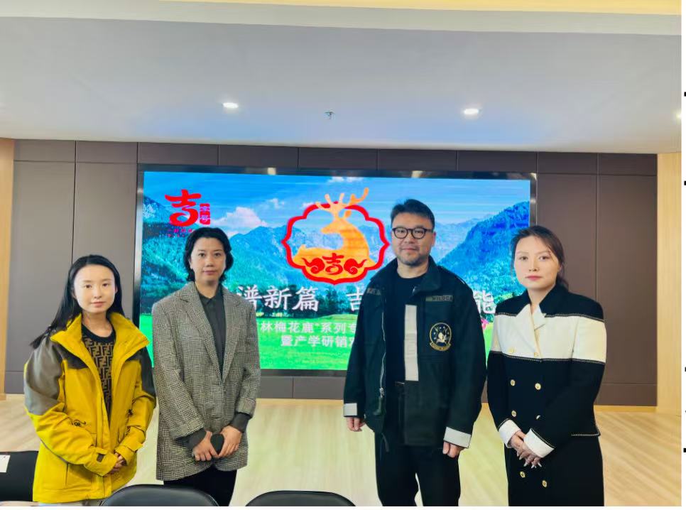 以设计赋能产业发展——视觉传达设计专业服务吉林特色产业实践纪实