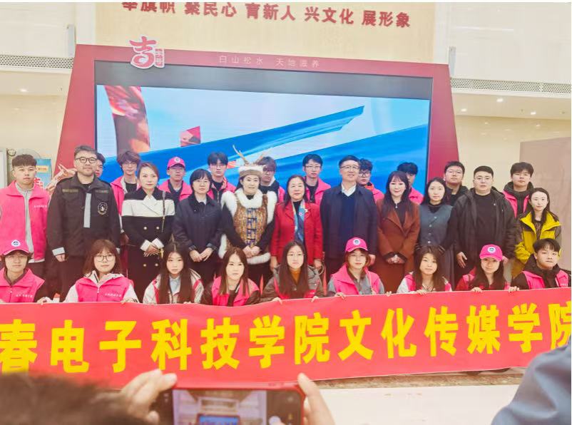 以设计赋能产业发展——视觉传达设计专业服务吉林特色产业实践纪实