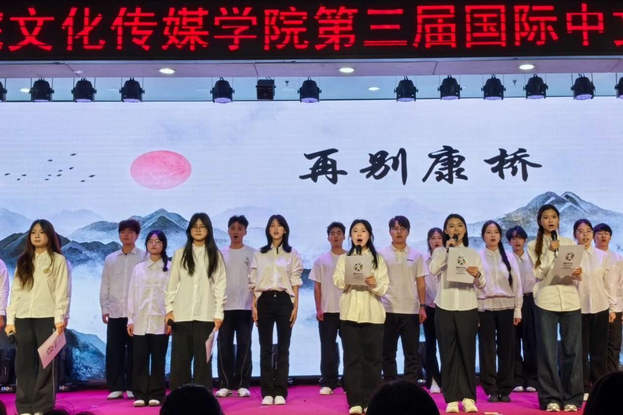 “语言桥”实践项目暨长春电子科技学院文化传媒学院第三届国际中文日活动圆满举办