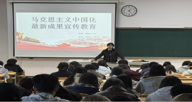 文化传媒学院全覆盖开展马克思主义中国化最新成果宣传教育主题班会 文化传媒学院全覆盖开展马克思主义中国化最新成果宣传教育主题班会