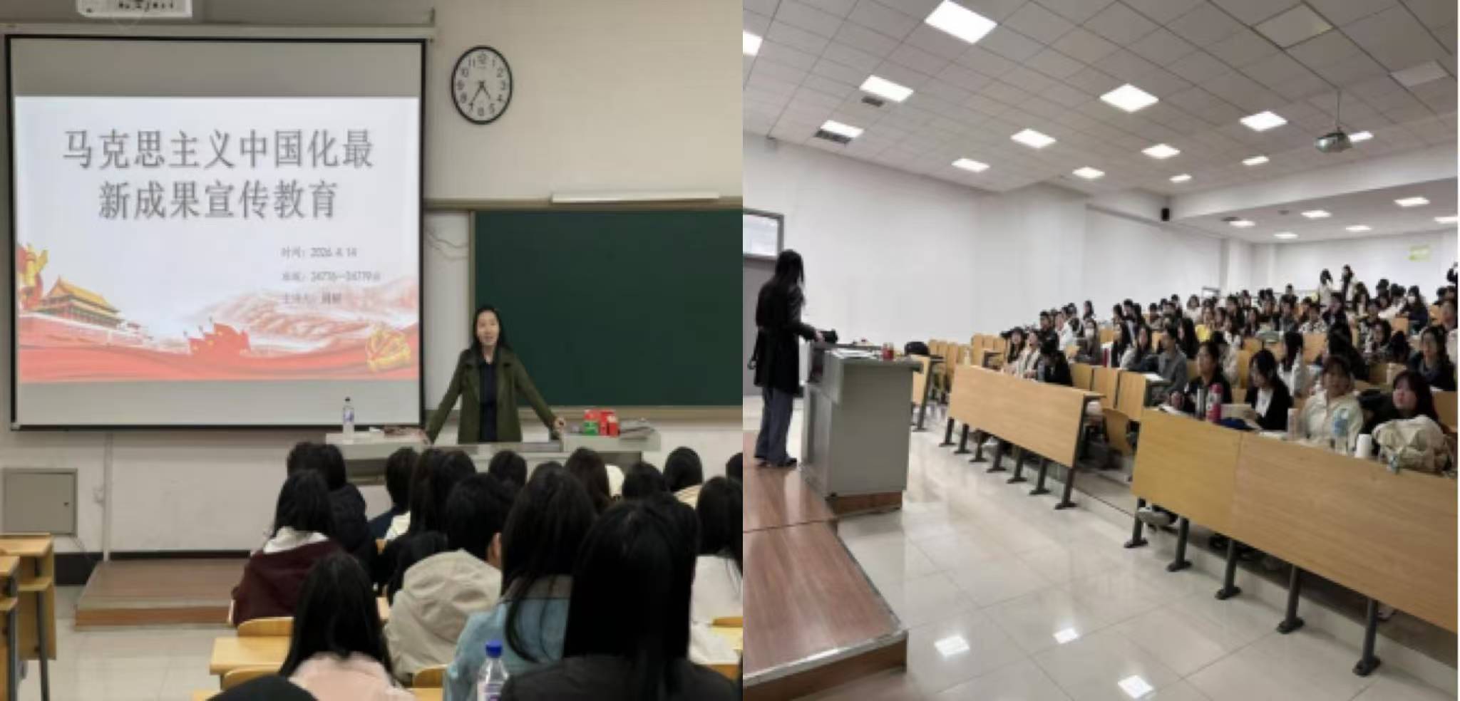 文化传媒学院全覆盖开展马克思主义中国化最新成果宣传教育主题班会 文化传媒学院全覆盖开展马克思主义中国化最新成果宣传教育主题班会