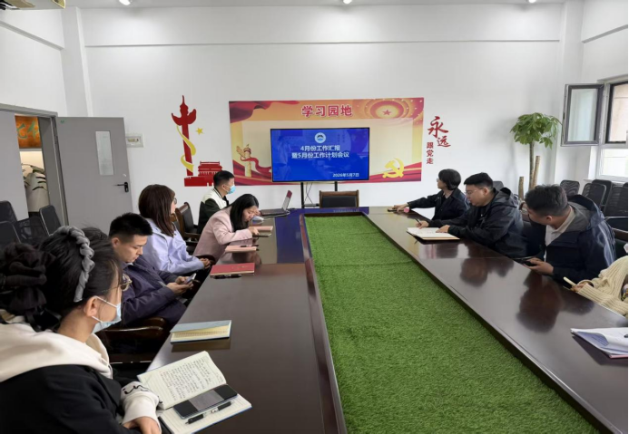 凝心聚力促提升 务实笃行抓落实 —— 文化传媒学院创新社区召开四月学生工作月度总结部署会