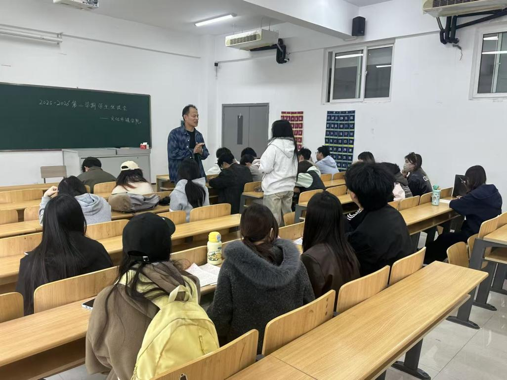 院系要闻|倾听心声、共促成长--文化传媒学院召开2025-2026第二学期期中学生座谈会 院系要闻|倾听心声、共促成长--文化传媒学院召开2025-2026第二学期期中学生座谈会
