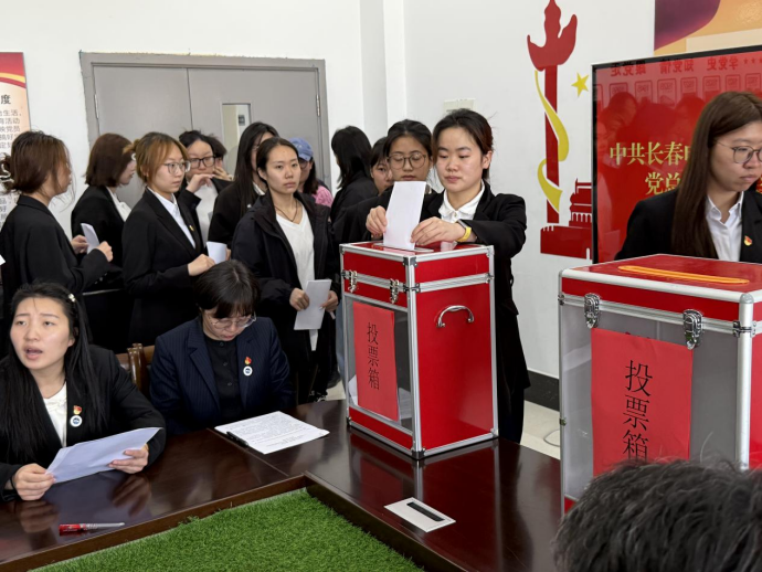 凝心聚力担使命 砥砺奋进新征程 文化传媒学院党总支召开换届选举大会