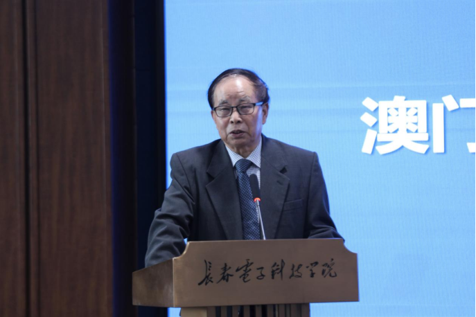 澳门圣若瑟大学杜文才教授受聘长春电子科技学院特聘教授 助力人工智能师资建设与国际合作