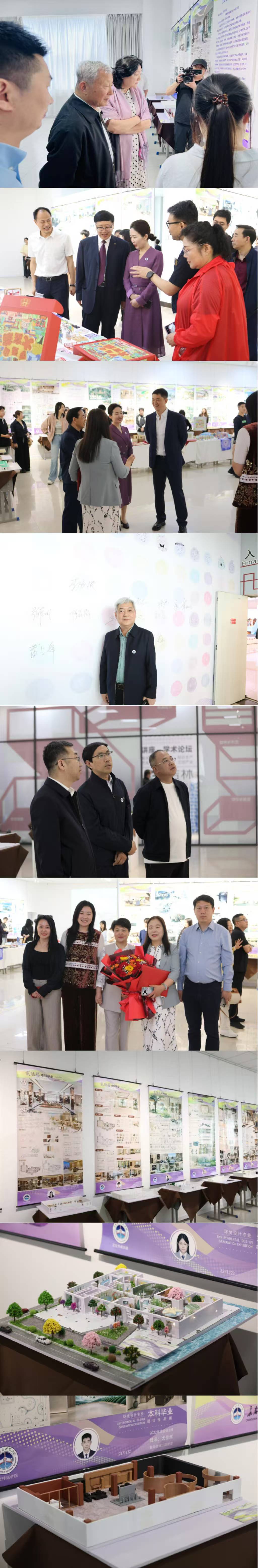 观万象之美 启时代新境——长春电子科技学院文化传媒学院2026届本科毕业设计作品展启幕 观万象之美 启时代新境——长春电子科技学院文化传媒学院2026届本科毕业设计作品展启幕
