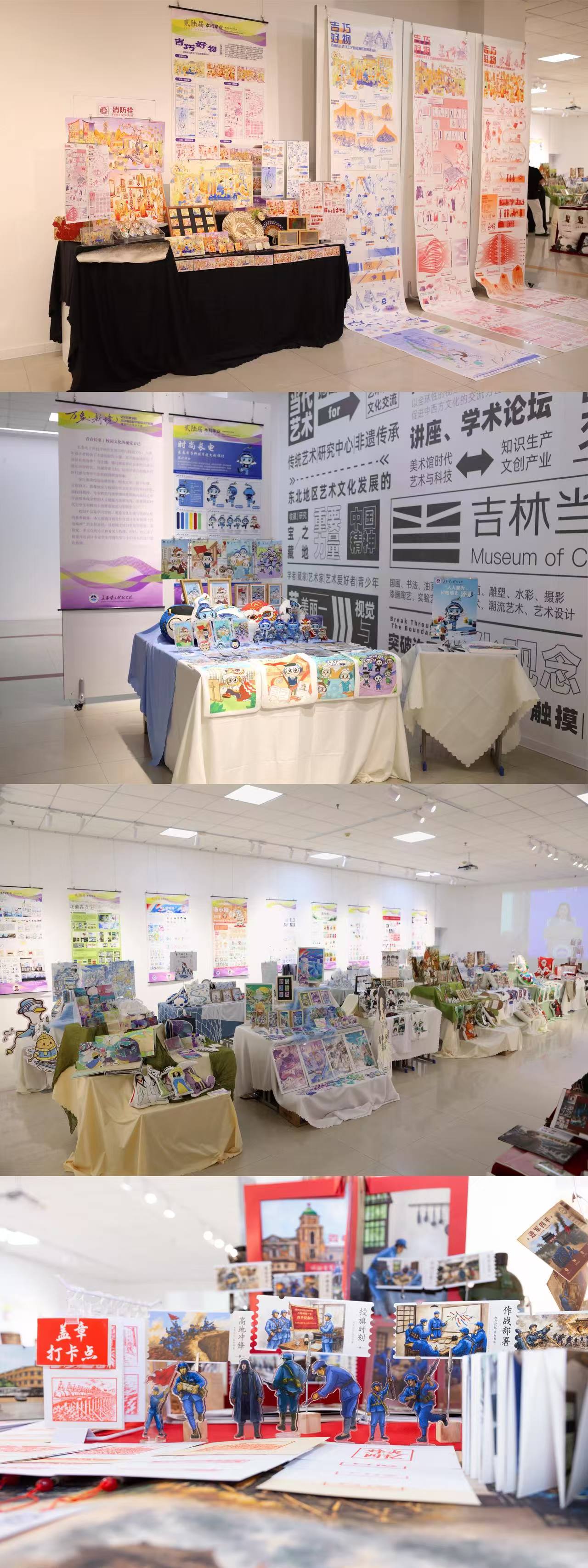 以视觉重塑认知 以设计回应时代——长春电子科技学院文化传媒学院2026届视觉传达设计专业毕业设计展开幕 以视觉重塑认知 以设计回应时代——长春电子科技学院文化传媒学院2026届视觉传达设计专业毕业设计展开幕