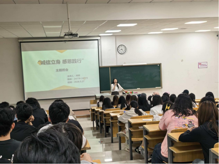 文化传媒学院创新社区成功开展“诚信立身，以考正心，笃行致远”诚信教育主题系列活动