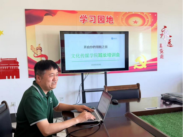 文化传媒学院创新社区开展 夯实骨干根基 赋能青春担当主题教育活动