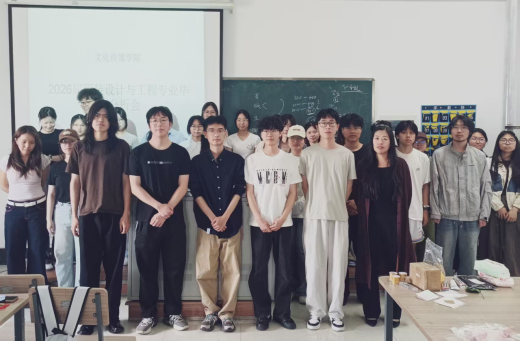 薪火相传逐梦行 榜样领航启新程 ——文化传媒学院2026届服装设计与工程优秀毕业生经验分享会圆满举办