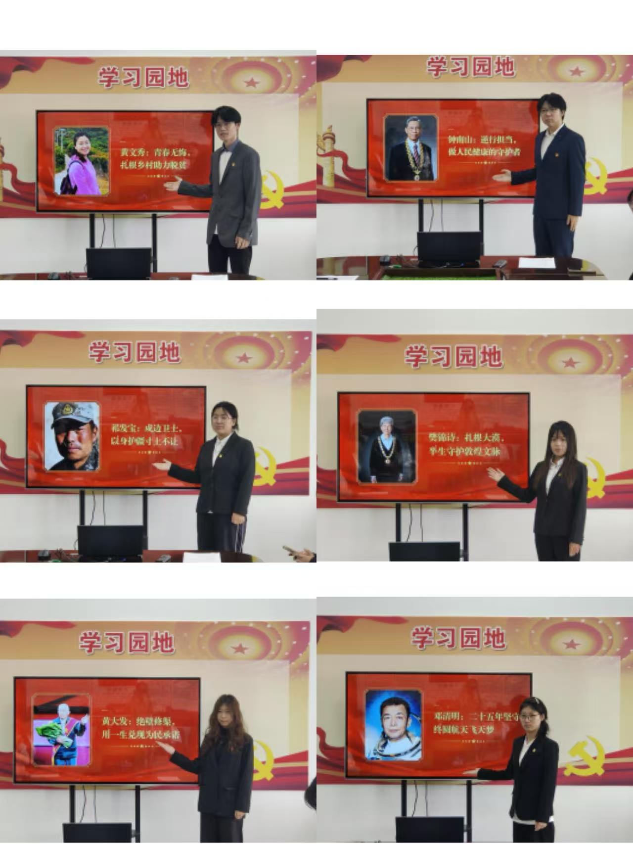 院系要闻|文化传媒学院学生党支部举办“榜样如灯照前路,红色精神永相传”红色故事分享会 院系要闻|文化传媒学院学生党支部举办“榜样如灯照前路,红色精神永相传”红色故事分享会