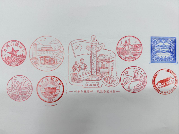 院系要闻|青春绘红章 薪火永相传——文化传媒学院创新社区红色作品征集暨集章打卡活动圆满落幕 院系要闻|青春绘红章 薪火永相传——文化传媒学院创新社区红色作品征集暨集章打卡活动圆满落幕