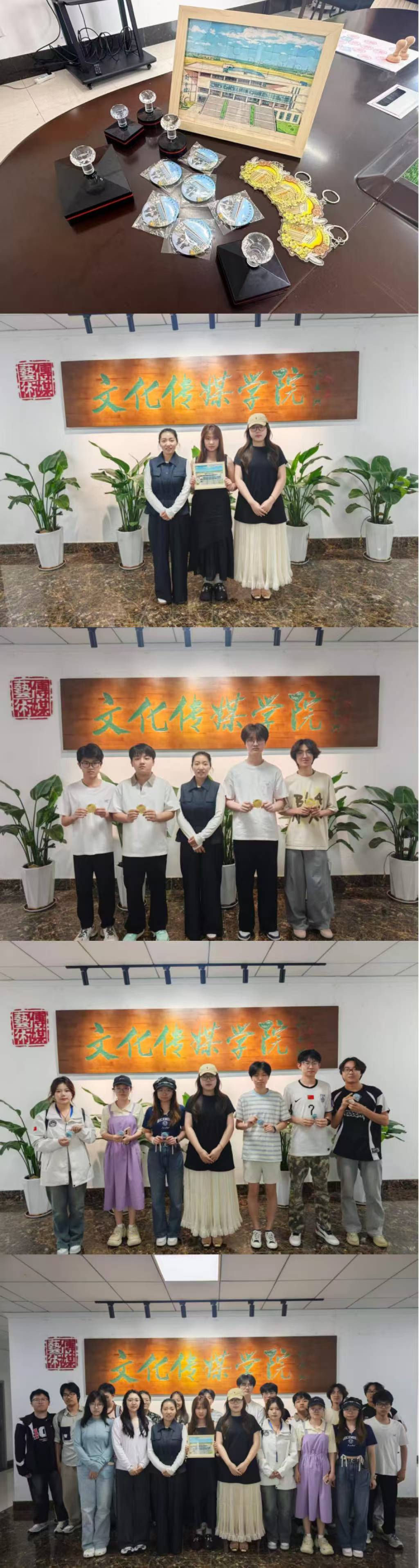 院系要闻|青春绘红章 薪火永相传——文化传媒学院创新社区红色作品征集暨集章打卡活动圆满落幕 院系要闻|青春绘红章 薪火永相传——文化传媒学院创新社区红色作品征集暨集章打卡活动圆满落幕
