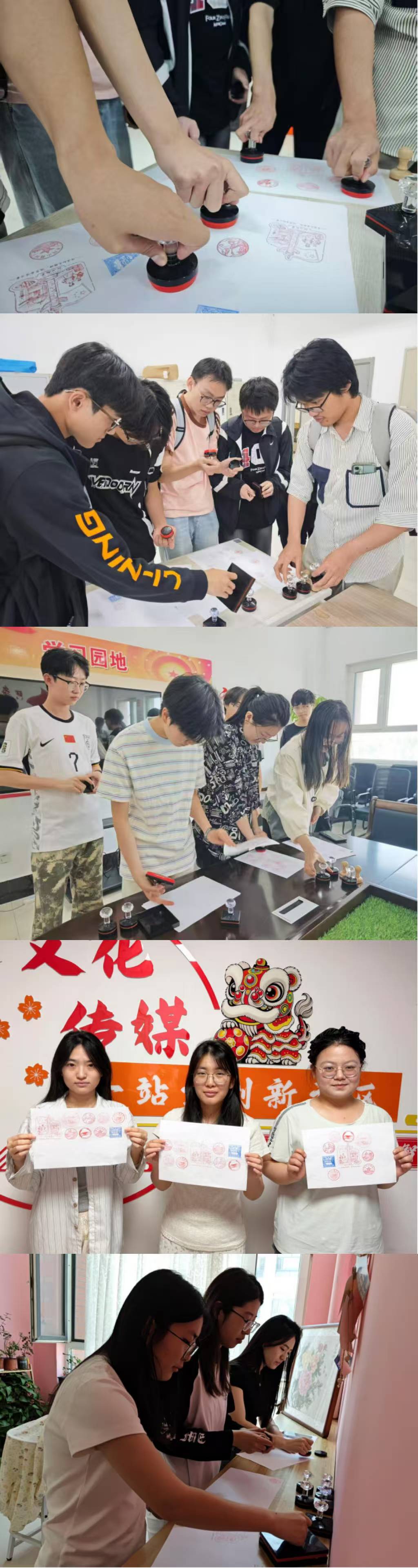 院系要闻|青春绘红章 薪火永相传——文化传媒学院创新社区红色作品征集暨集章打卡活动圆满落幕 院系要闻|青春绘红章 薪火永相传——文化传媒学院创新社区红色作品征集暨集章打卡活动圆满落幕