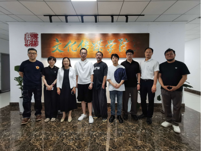 院系要闻|以赛赋能育英才 深耕赛教融新境——第一届中国好创意暨全国数字艺术设计大赛专家指导会议 院系要闻|以赛赋能育英才 深耕赛教融新境——第一届中国好创意暨全国数字艺术设计大赛专家指导会议