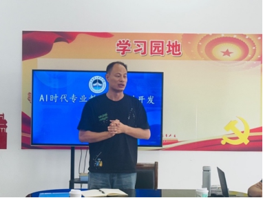 院系要闻|文化传媒学院英语专业举办“AI时代英语专业教改与教材开发恳谈会”