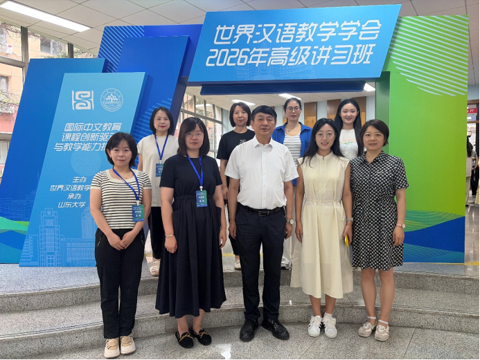 以高水平培训赋能高质量发展 ——教师教学发展中心组织文化传媒学院教师参加世界汉语教学学会高级讲习班 以高水平培训赋能高质量发展 ——教师教学发展中心组织文化传媒学院教师参加世界汉语教学学会高级讲习班