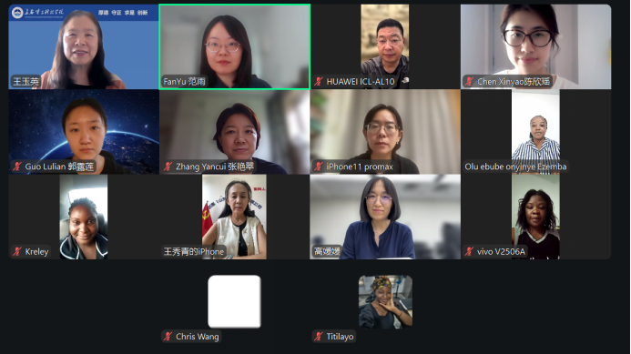 服务中非合作新需求 共启国际中文教育新实践——长春电子科技学院与尼日利亚中非投资自贸区网络中文课堂举行HSK5线上课程开课仪式