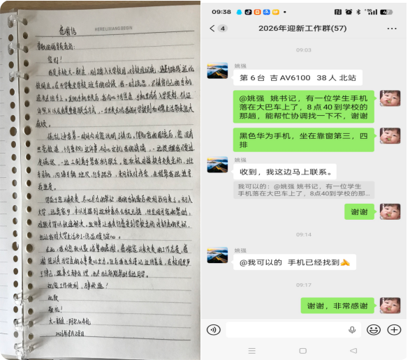 院系要闻｜迎新暖心时刻——文化传媒学院创新社区倾心服务，温暖新生