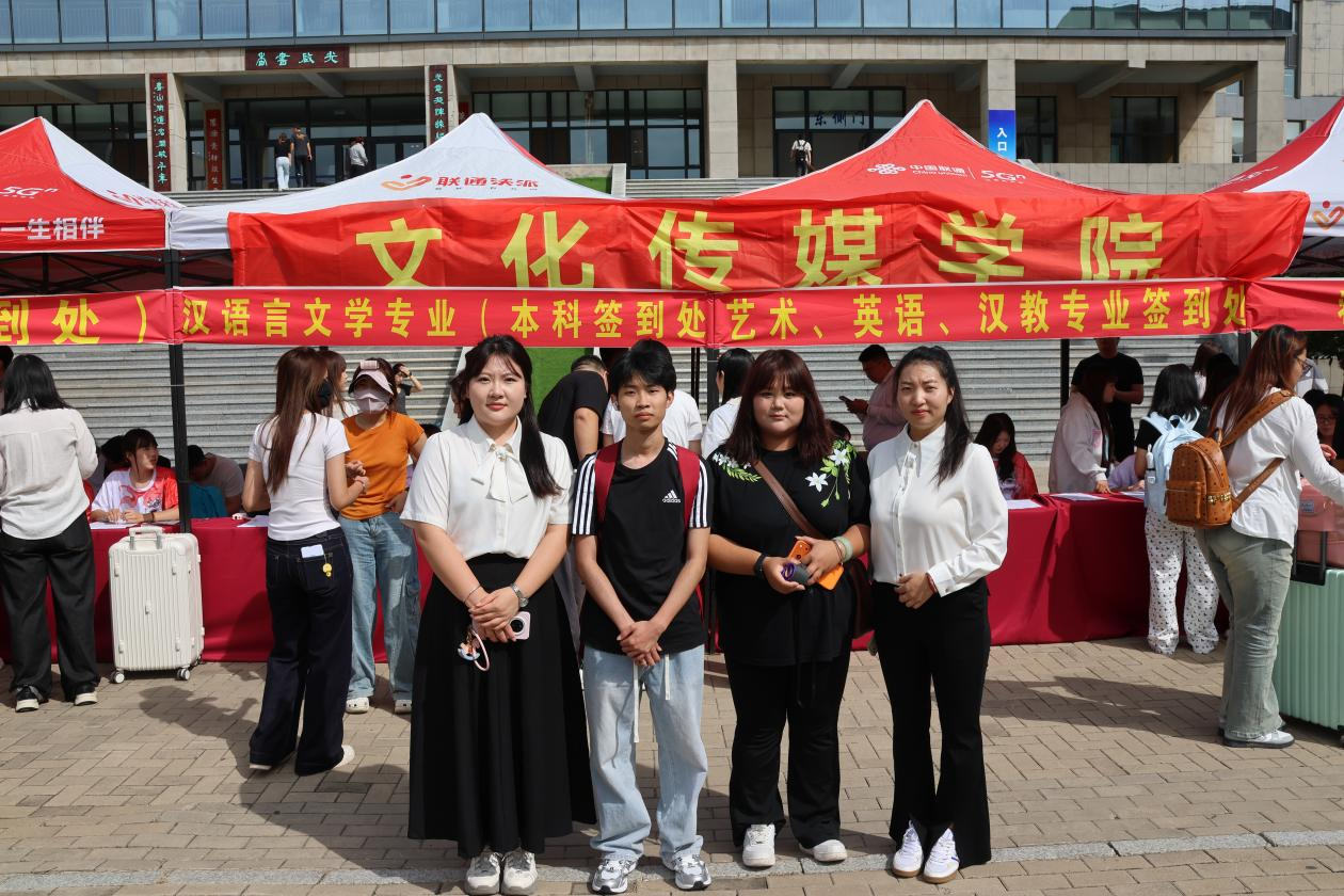 院系要闻｜金秋启新程 文传育新人 —— 文化传媒学院圆满完成2026年迎新工作