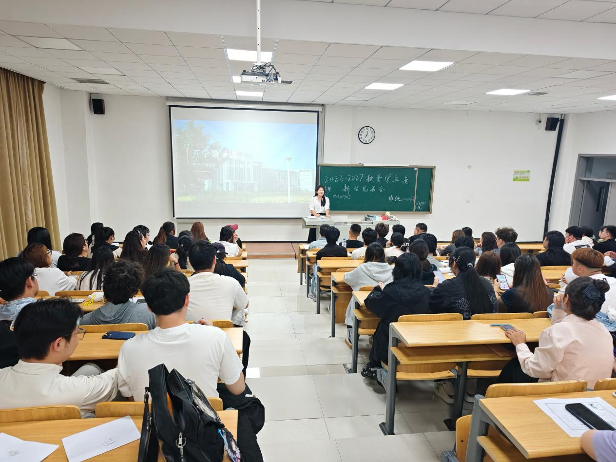 院系要闻|严守校规启新程 暖心护航助成长——文化传媒学院开展 2026 级新生 “开学第一课” 主题班会 院系要闻|严守校规启新程 暖心护航助成长——文化传媒学院开展 2026 级新生 “开学第一课” 主题班会