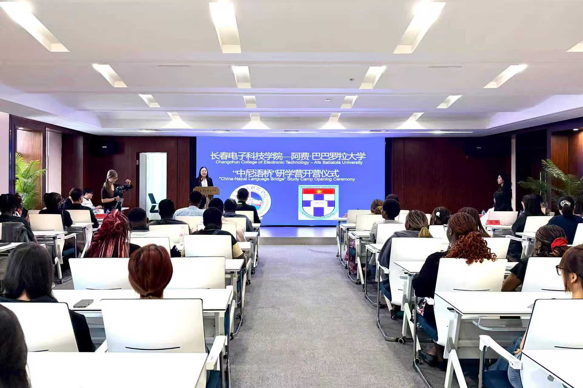 语桥连中尼 青春共同行 ——我校举行与阿费·巴巴罗拉大学“中尼语桥”研学营开营仪式 语桥连中尼 青春共同行 ——我校举行与阿费·巴巴罗拉大学“中尼语桥”研学营开营仪式