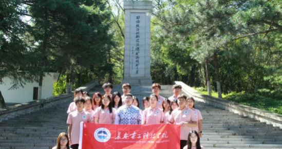 院系要闻|文化传媒学院赴辽源矿工墓开展三下乡活动 院系要闻|文化传媒学院赴辽源矿工墓开展三下乡活动