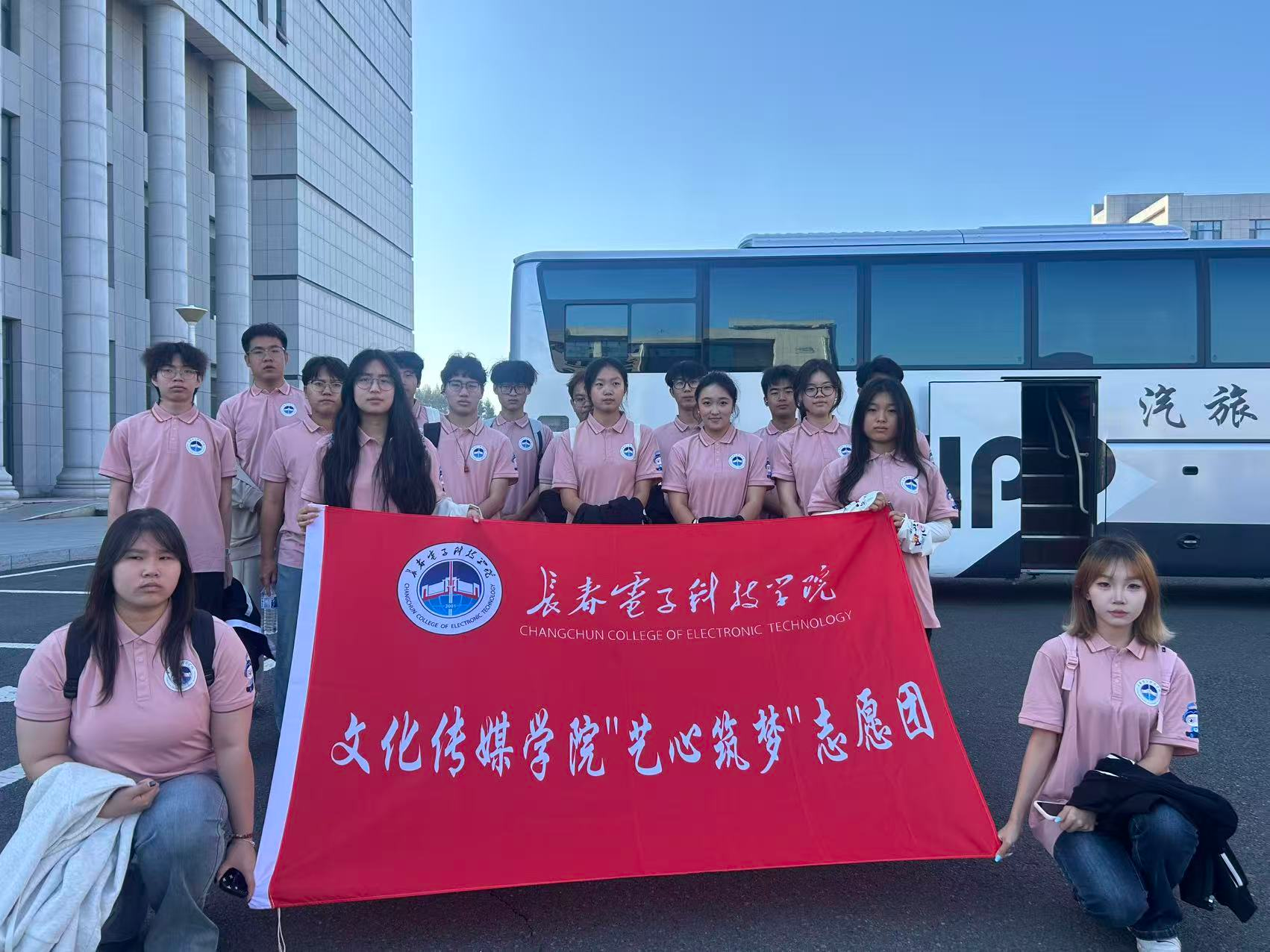 院系要闻|传承抗联精神 走"艺路筑梦"探索教育新径—文化传媒学院赴磐石市开展下三乡活动 院系要闻|传承抗联精神 走"艺路筑梦"探索教育新径—文化传媒学院赴磐石市开展下三乡活动